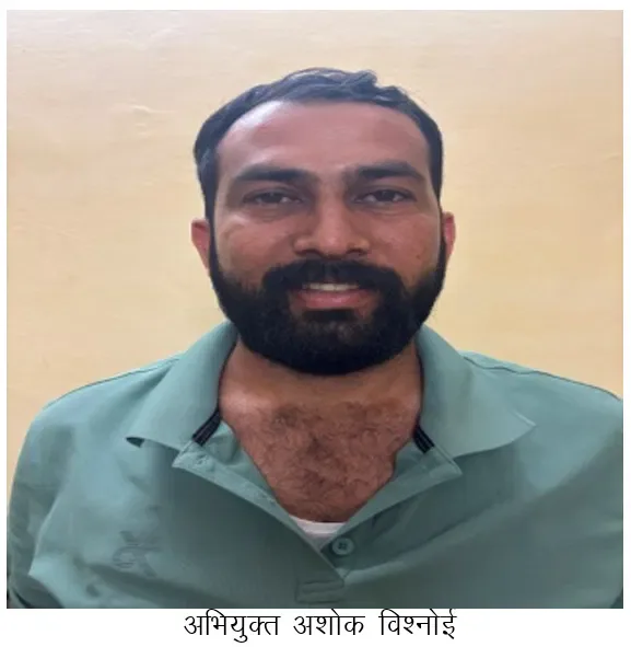 Rajasthan SOG Intensifies Probe into RPSC Recruitment Scam with New Arrest