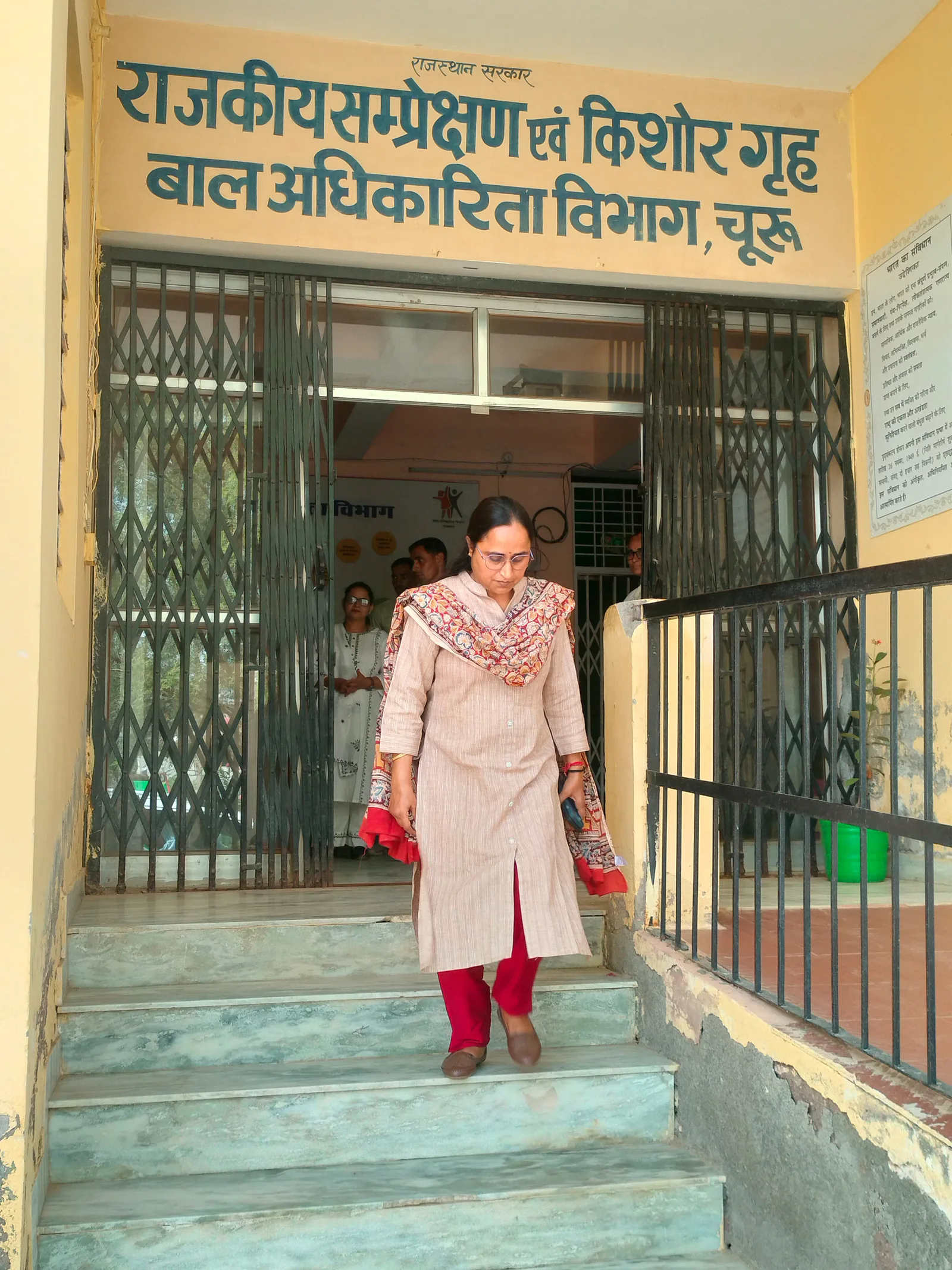 चूरू किशोर न्याय बोर्ड का निरीक्षण: लंबित मामलों और बच्चों की सुविधाओं की समीक्षा