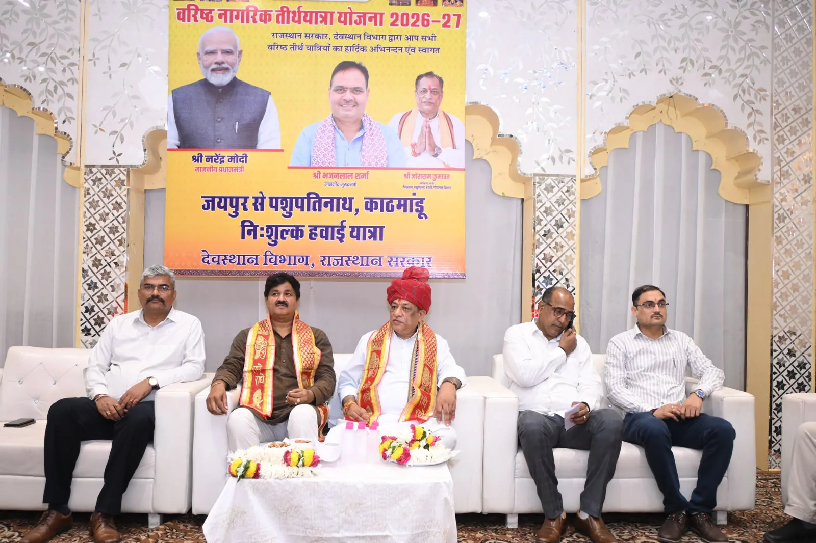 वरिष्ठ नागरिक तीर्थ यात्रा योजना के तहत काठमांडू के लिए पहली हवाई उड़ान रवाना
