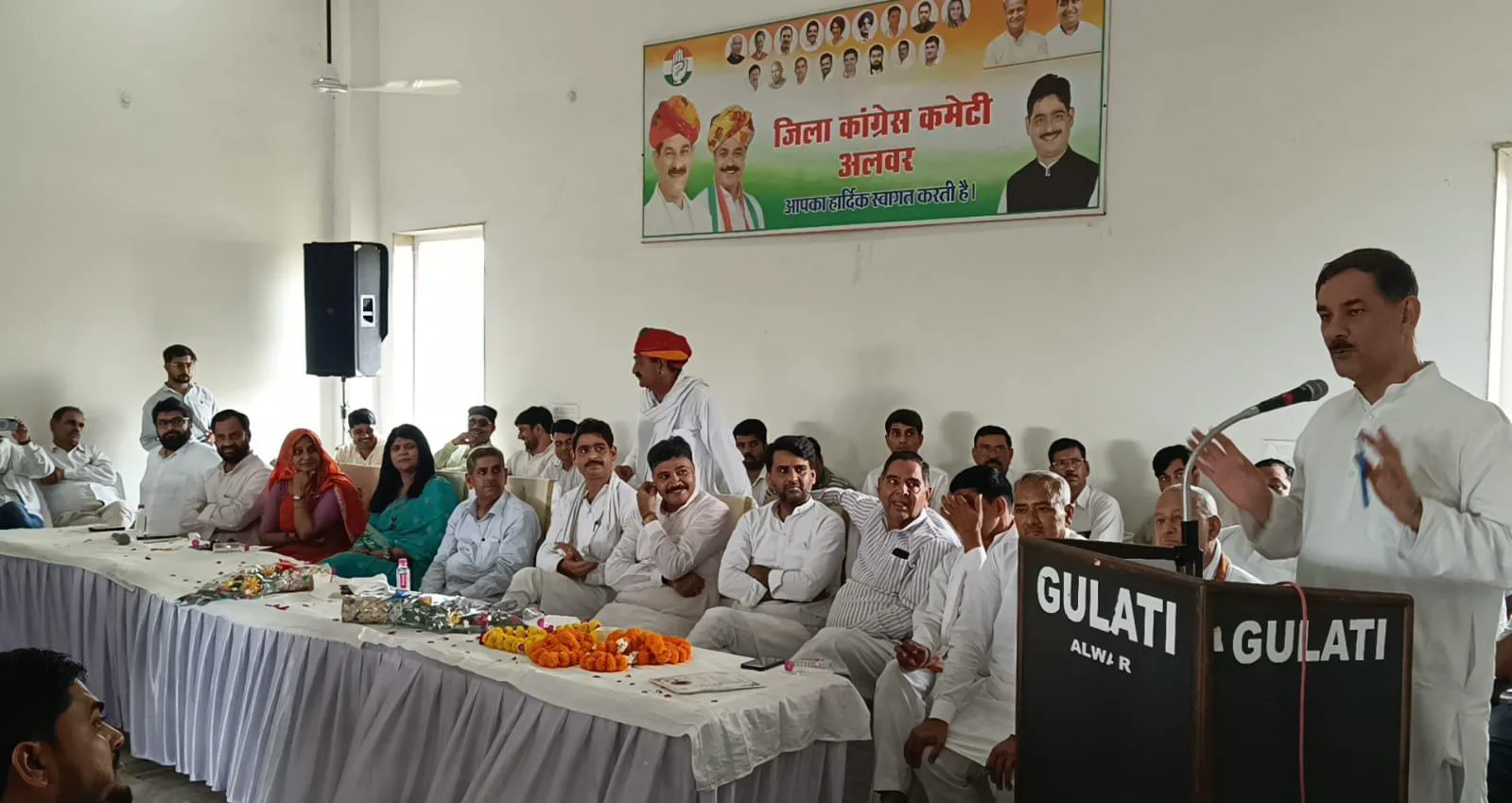 अलवर में कांग्रेस की चुनावी बिसात: पंचायत और निकाय चुनावों के लिए बनी रणनीति