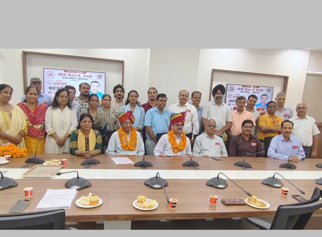 उत्तर पश्चिम रेलवे में नेतृत्व का बदलाव: आर.के. मुंदड़ा को विदाई और नीरज जैन का स्वागत