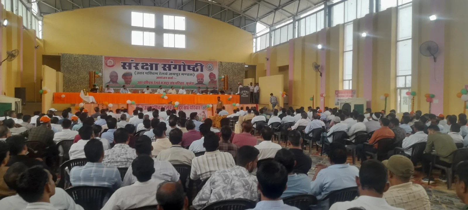 फुलेरा में रेलवे संरक्षा संगोष्ठी का आयोजन, सुरक्षित संचालन और कर्मचारियों की समस्याओं पर हुई चर्चा