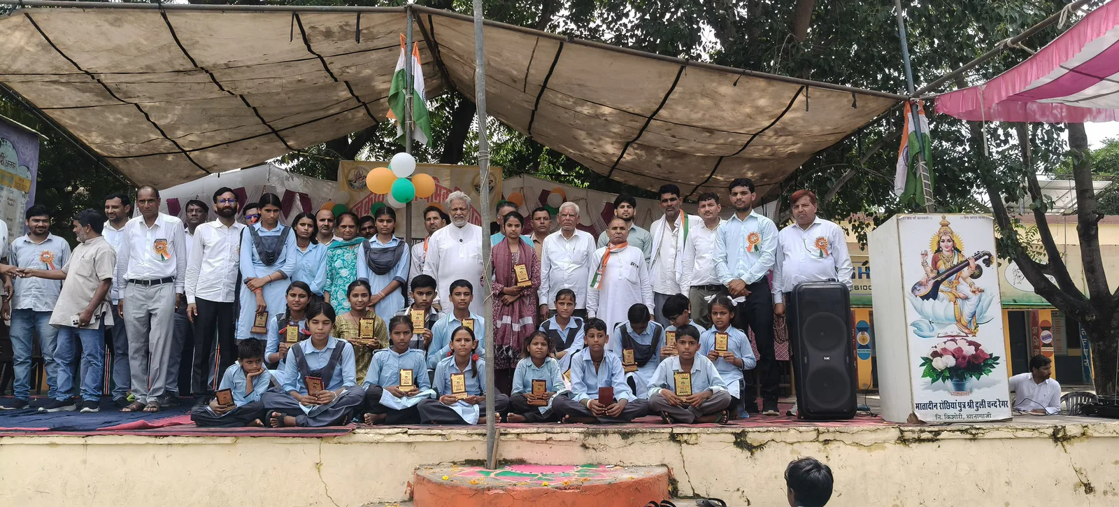 किशोरी के राजकीय विद्यालय में नई उम्मीद, जर्जर भवन के जीर्णोद्धार के लिए जुटाया गया भारी फंड
