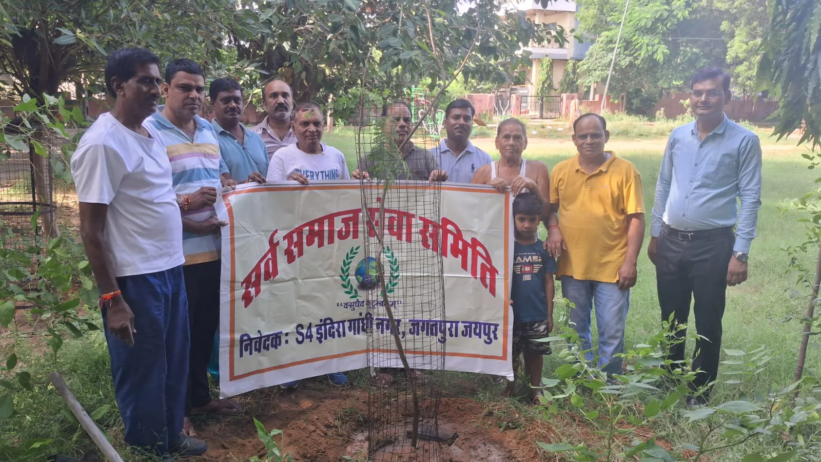 इंदिरा गांधी नगर में हरियाली की नई लहर, एस-4 समिति ने किया वृक्षारोपण
