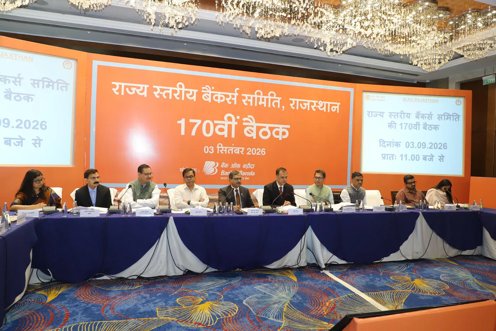 राजस्थान में बैंकिंग सुरक्षा और डिजिटल भूमि रिकॉर्ड एकीकरण पर जोर, एसएलबीसी की 170वीं बैठक संपन्न
