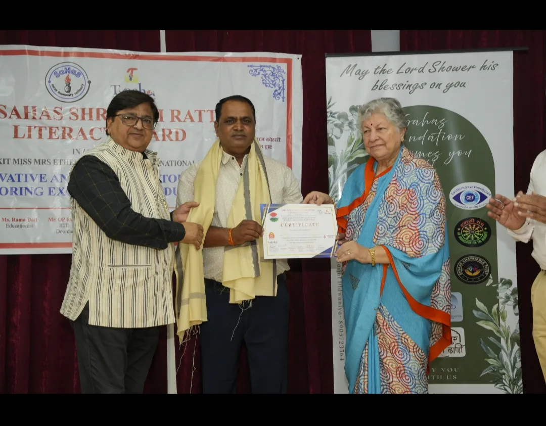 शिक्षा और समाज सेवा के लिए डॉ. धर्मराज छिछोलिया को मिला रामरतन लिटरेसी अवार्ड