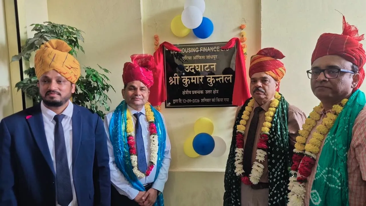जोधपुर के रातानाडा में एलआईसी हाउसिंग फाइनेंस की नई शाखा का हुआ भव्य शुभारंभ