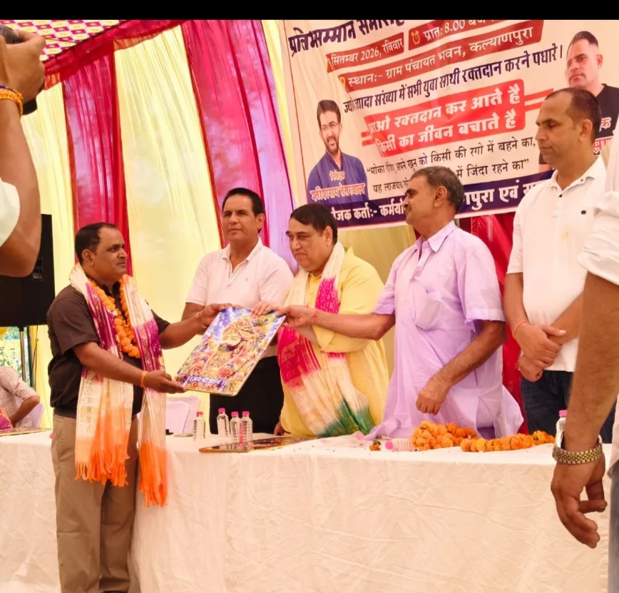 Kalyanpura Celebrates Excellence: 250 Local Achievers Honored Alongside Massive Blood Drive