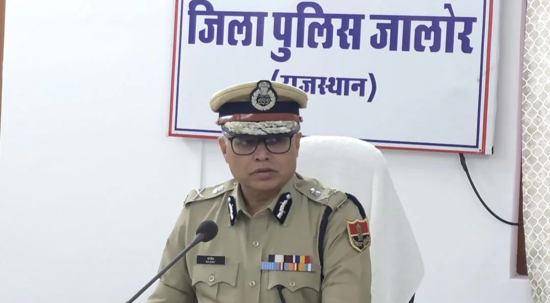 जालोर में डीजीपी राजीव कुमार शर्मा की दो टूक: नशे के कारोबार पर नकेल और थानों में जनता से मधुर व्यवहार