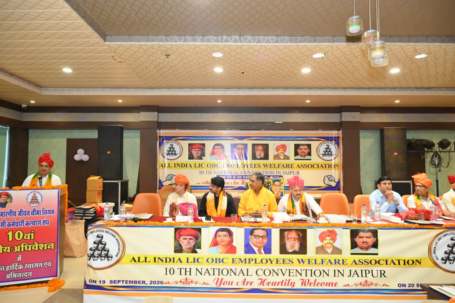 जयपुर में ओबीसी आरक्षण और सामाजिक न्याय पर मंथन, एलआईसी के राष्ट्रीय अधिवेशन में उठी आवाज