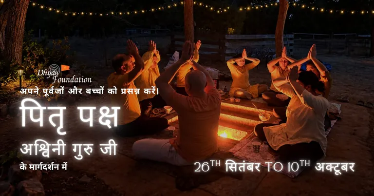 Unlocking the Ancient Rituals of Pitru Paksha: A Path to Ancestral Harmony