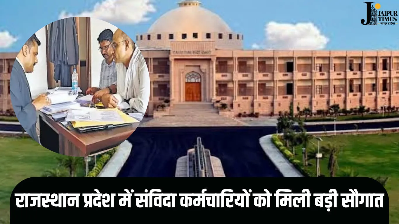 Rajasthan news