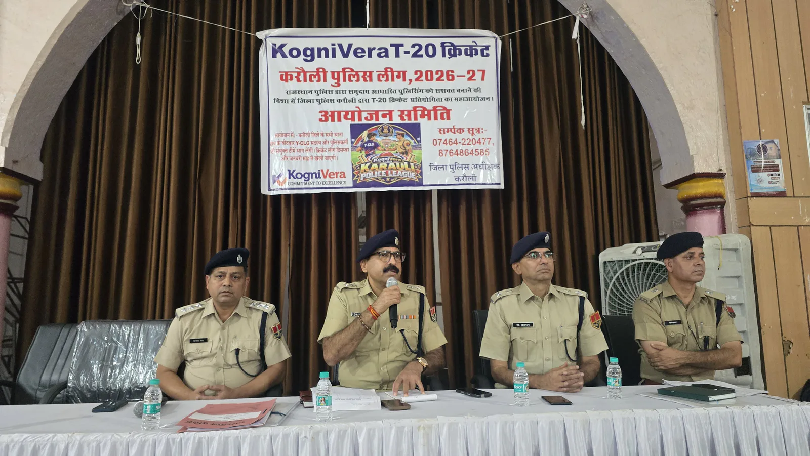 करौली पुलिस की अनूठी पहल: नशे और साइबर अपराध के खिलाफ युवाओं को जोड़ने के लिए होगी टी20 लीग