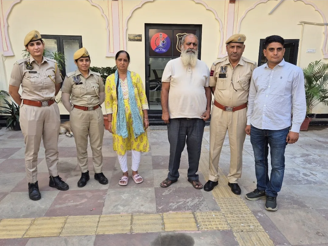 राज लक्ष्मी बैंक घोटाला: आठ साल से फरार इनामी दंपत्ति को जयपुर पुलिस ने दबोचा