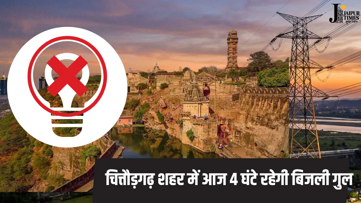 RAJASTHAN NEWS