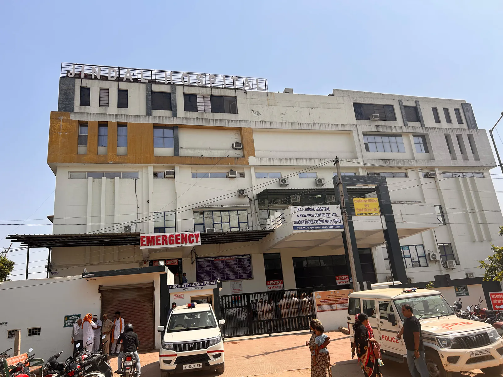 जिंदल अस्पताल में हंगामे के बाद पुलिस बल की तैनाती