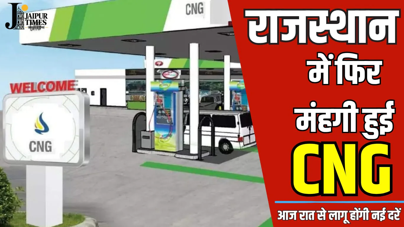 CNG Rate Hike Rajasthan