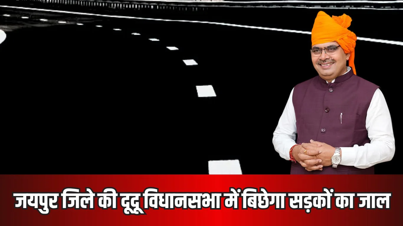 Jaipur News