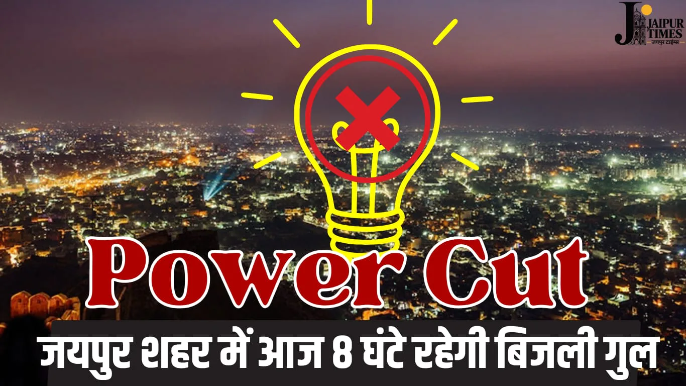 Power Cuts Jaipur