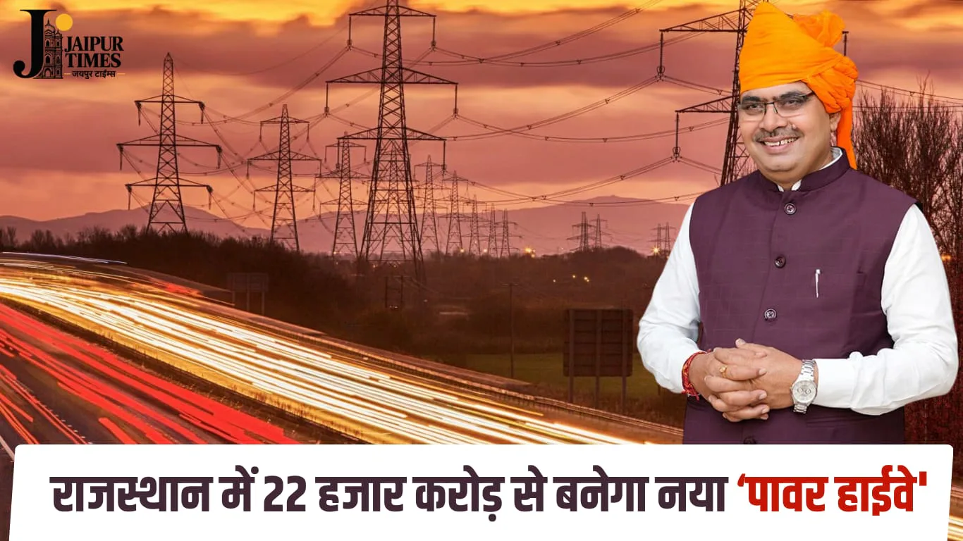 New Power Highway Rajasthan