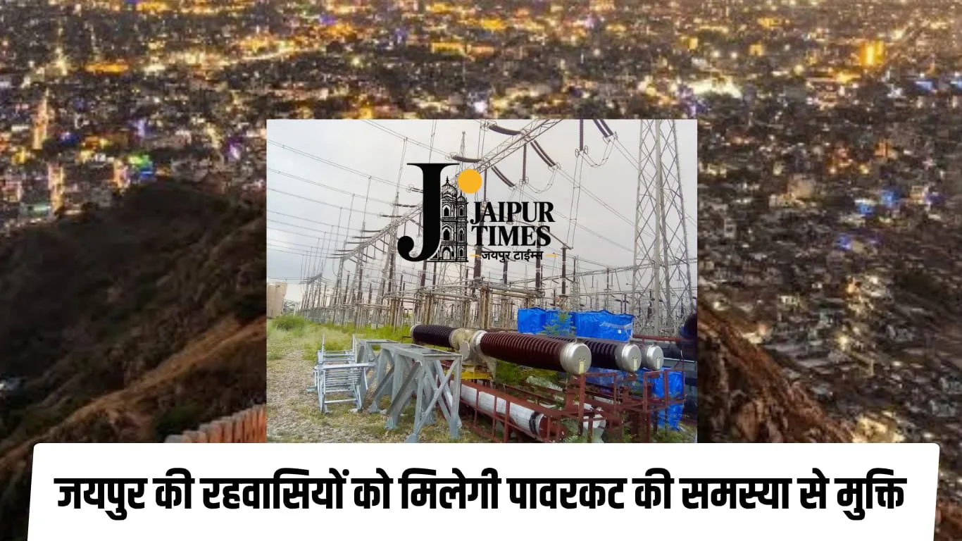 Rajasthan News