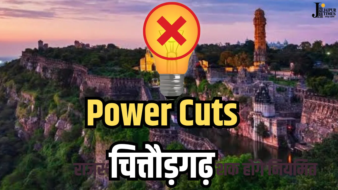 Power Cuts Chittorgarh