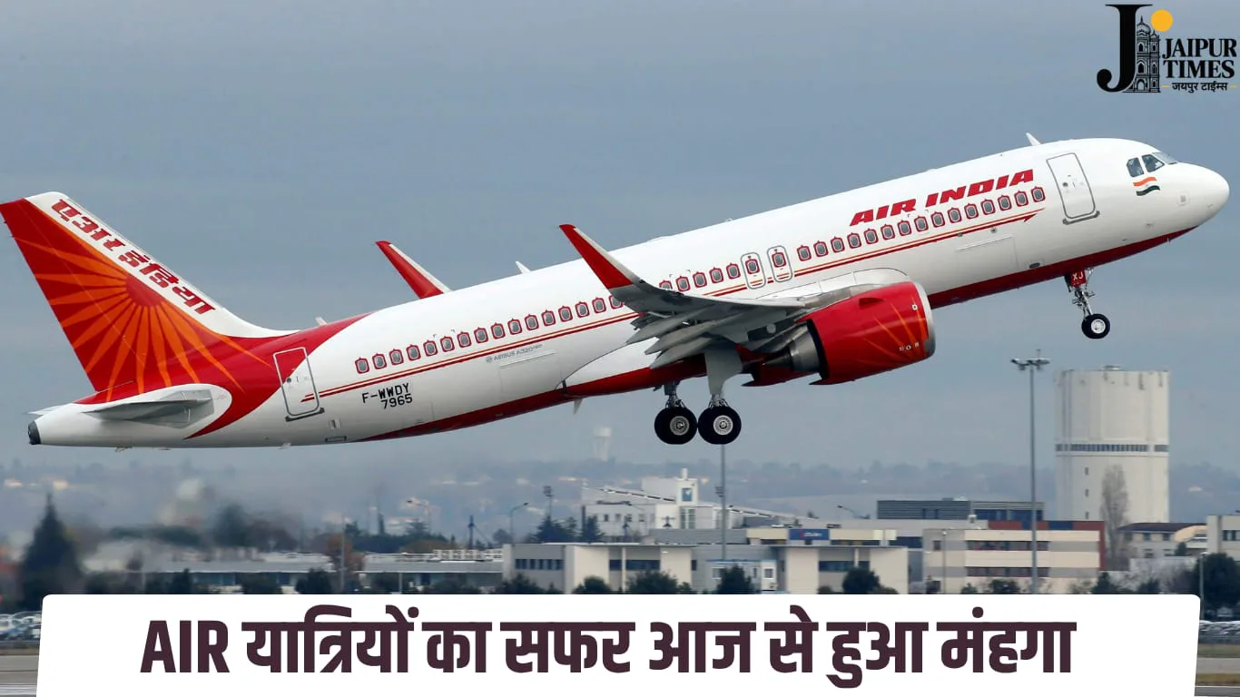 Air India