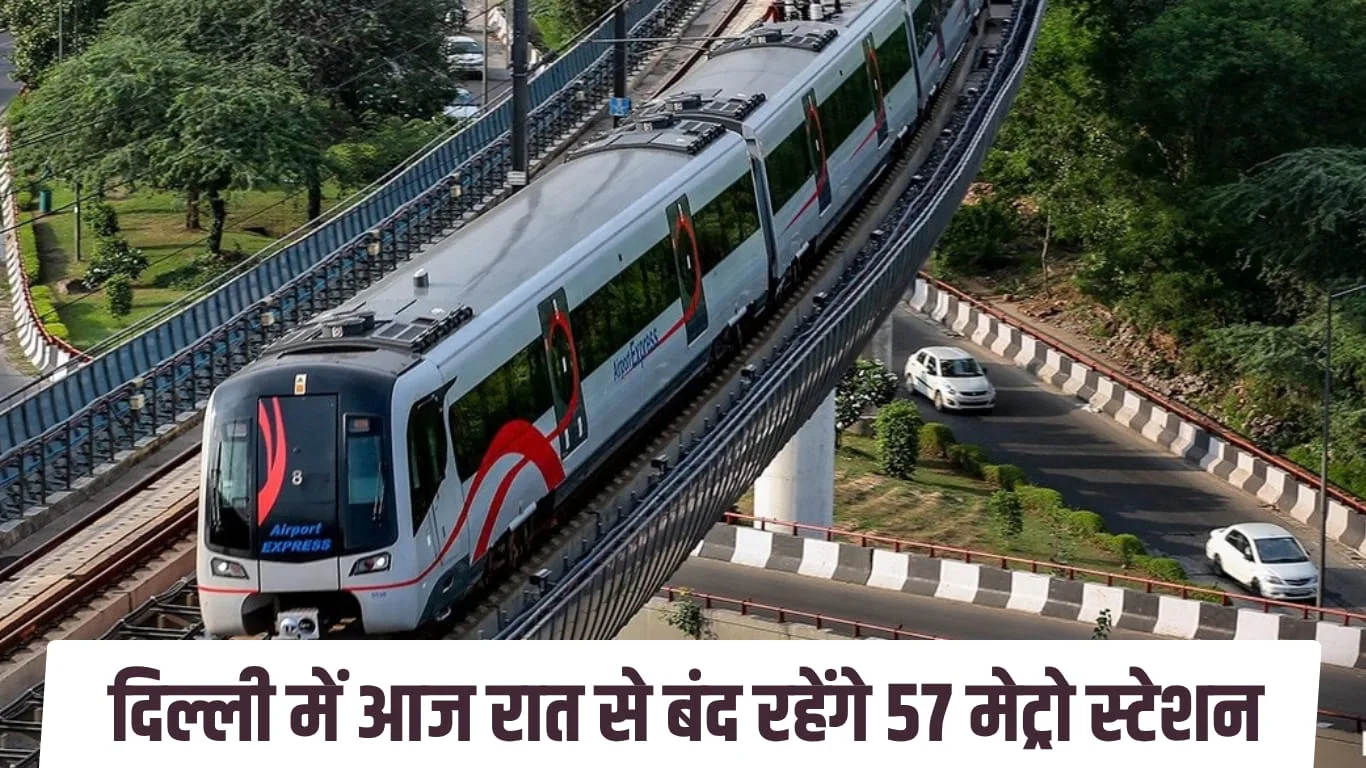DELHI METRO
