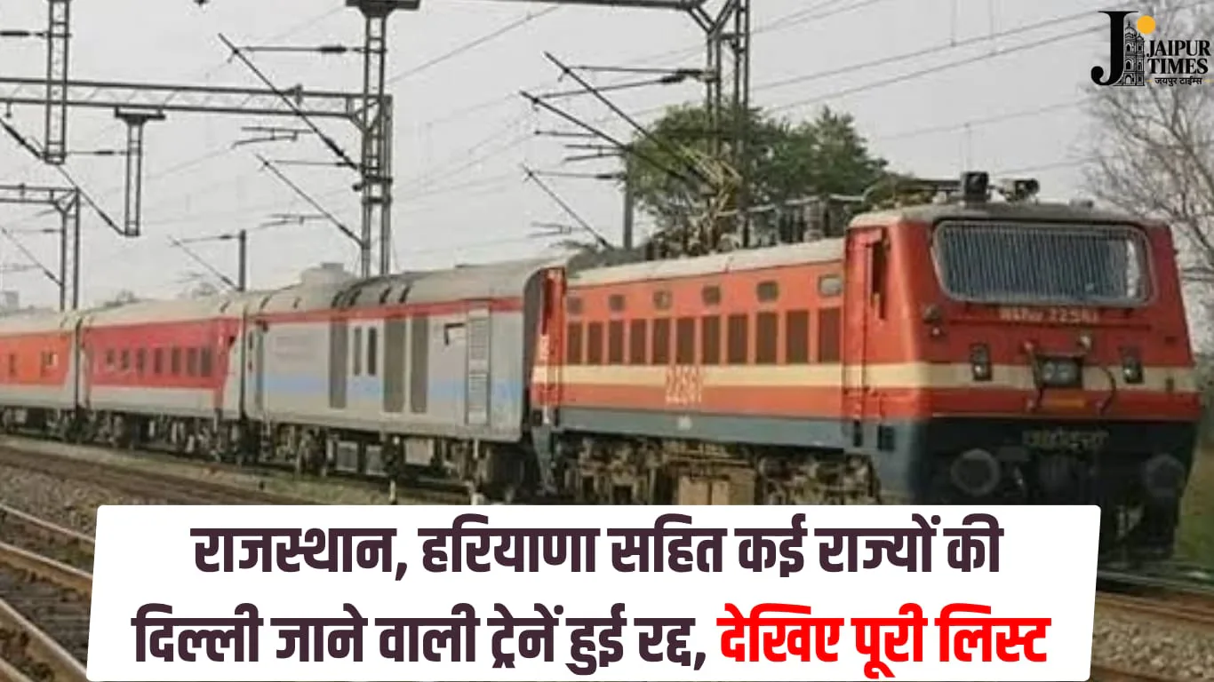 Train Cancelled List