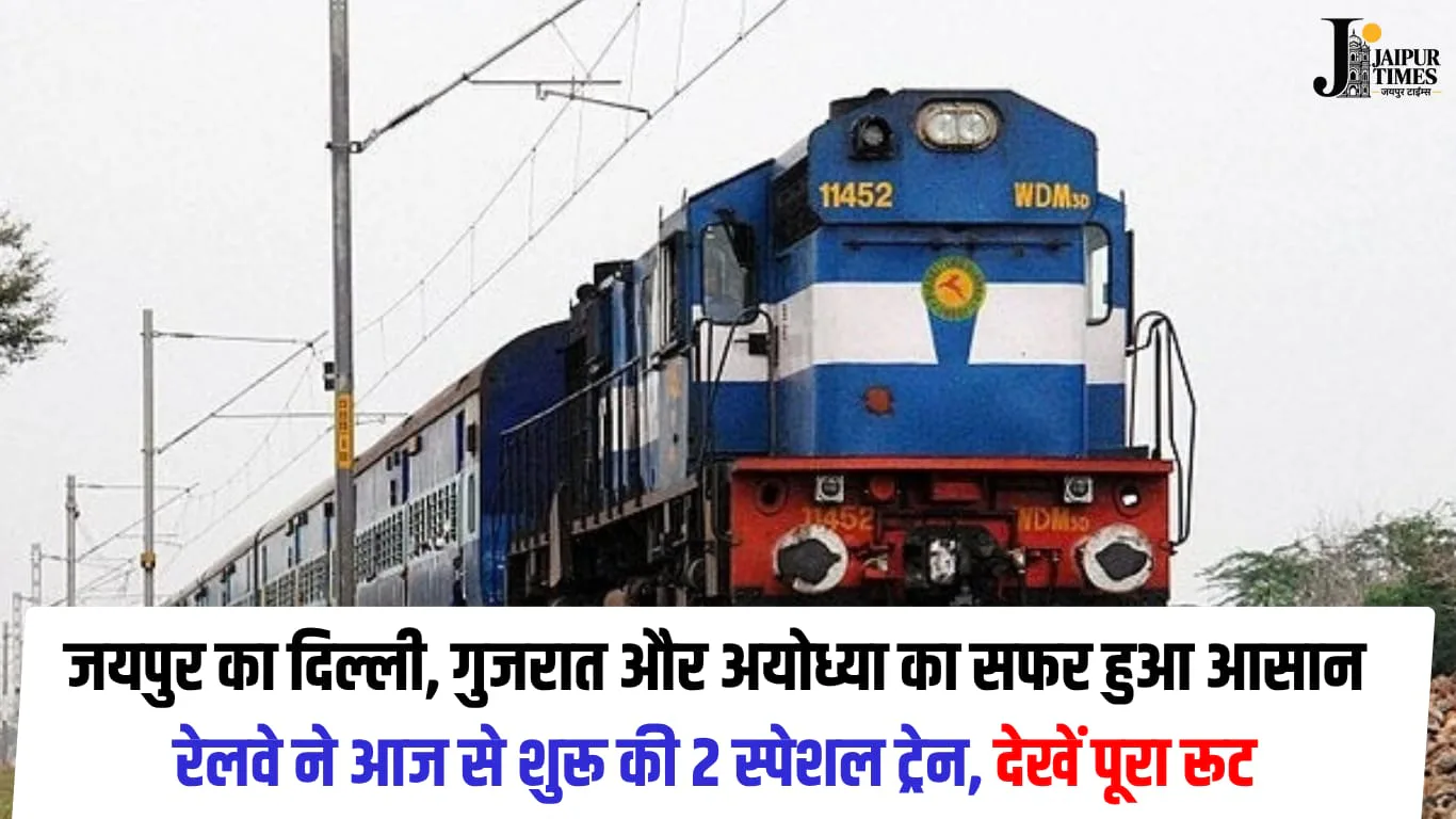 Special Train Jaipur
