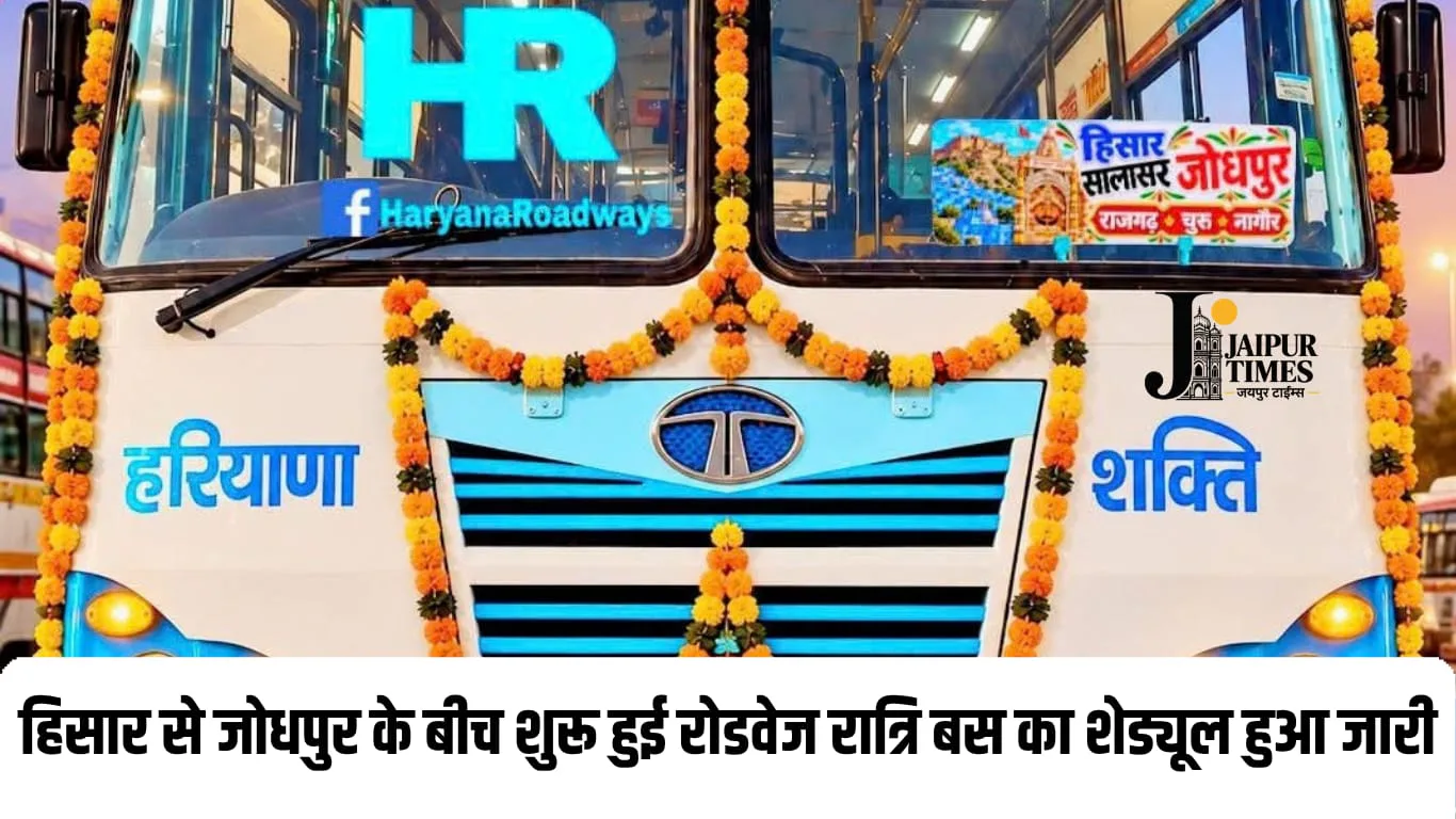 Hisar To Jodhpur Roadways Bus Schedule