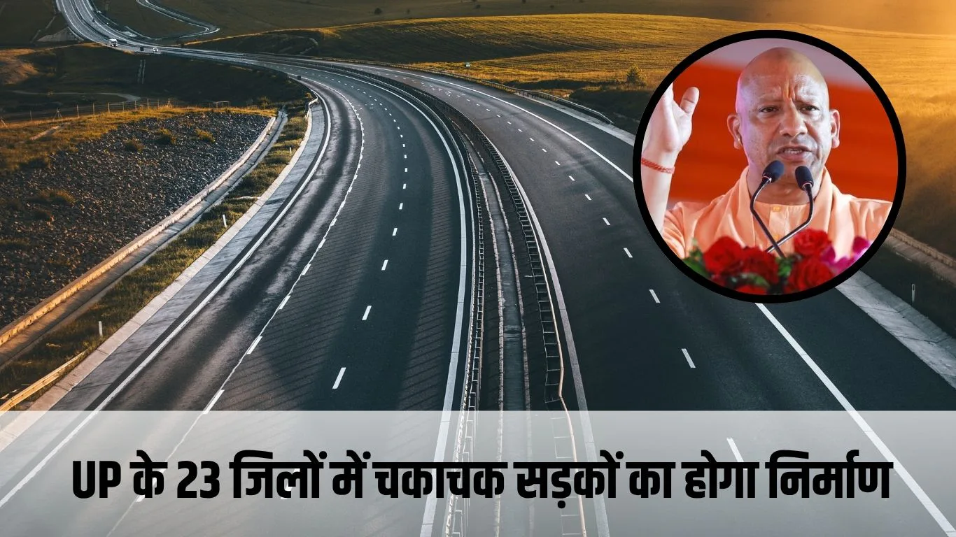 Up road news
