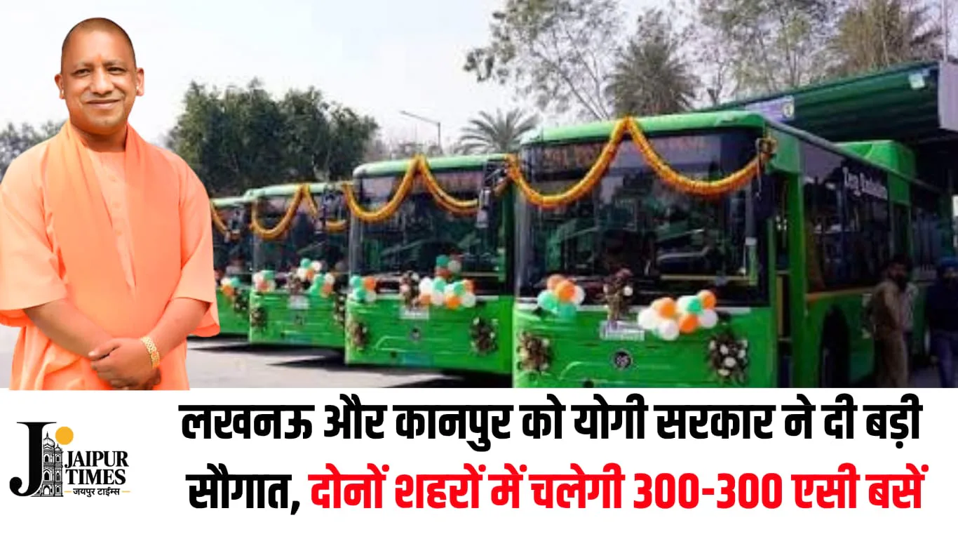 UP NEWS