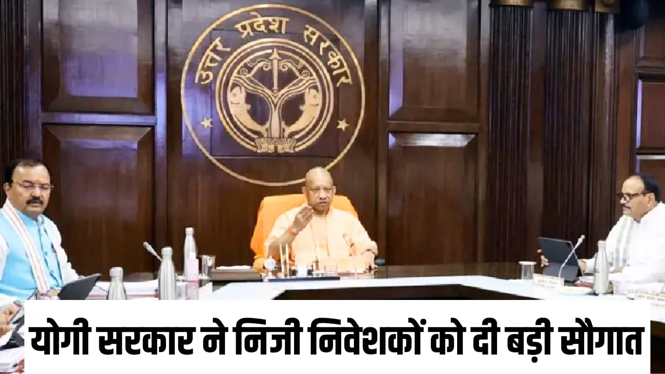 UP NEWS