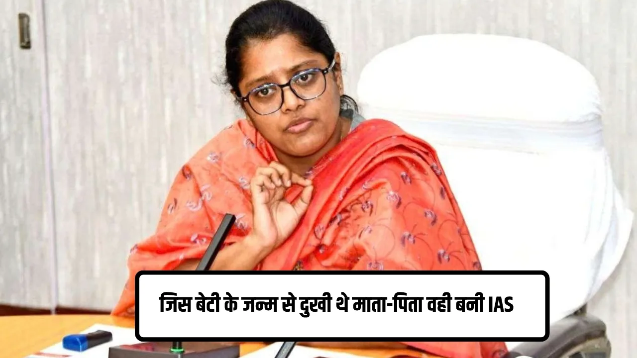 Upsc success story