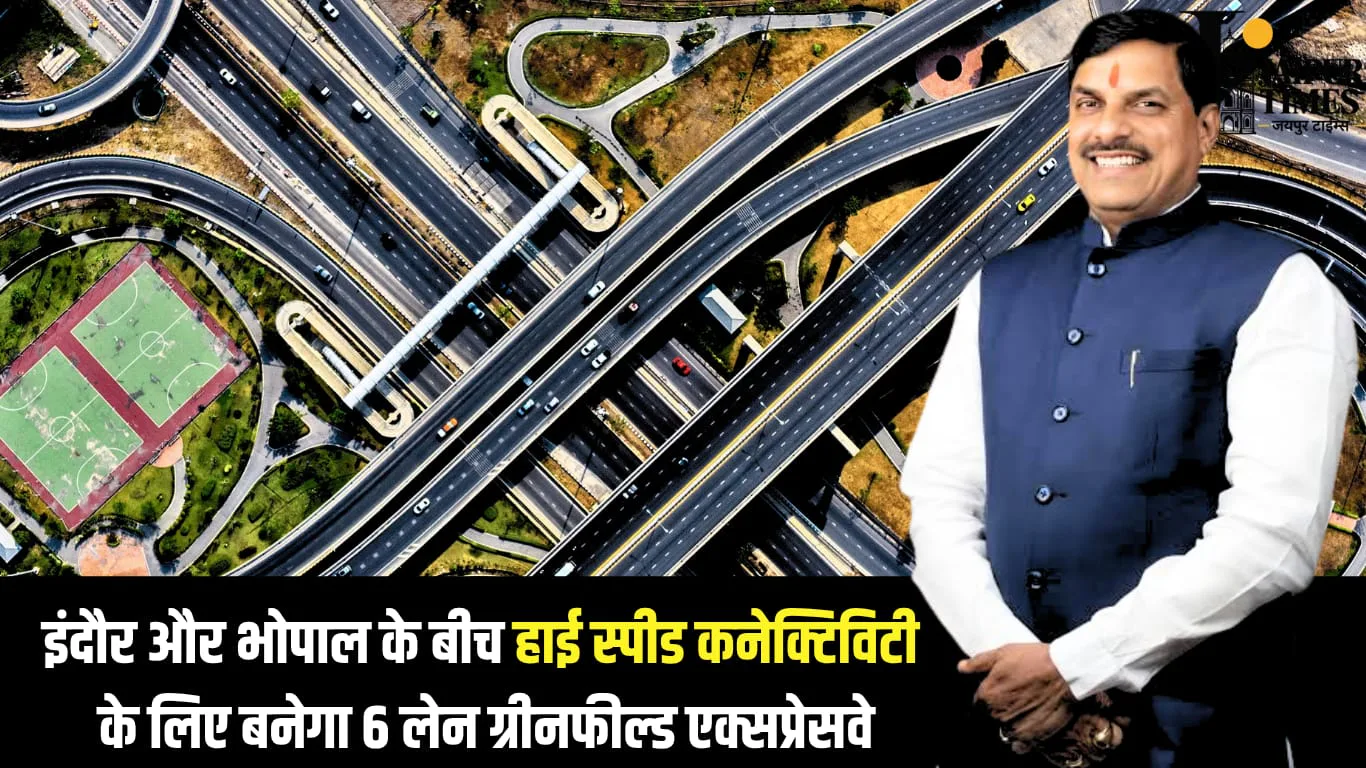 NEW EXPRESSWAY MP