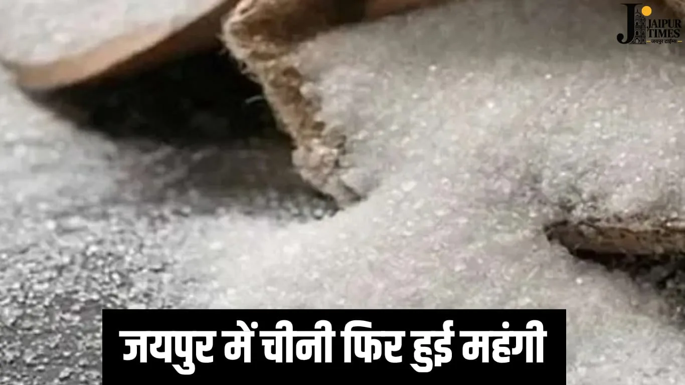 SUGAR RATE HIKE