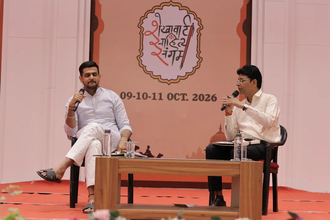 शेखावाटी साहित्य संगम में लोकनृत्य की प्रस्तुति देते कलाकार