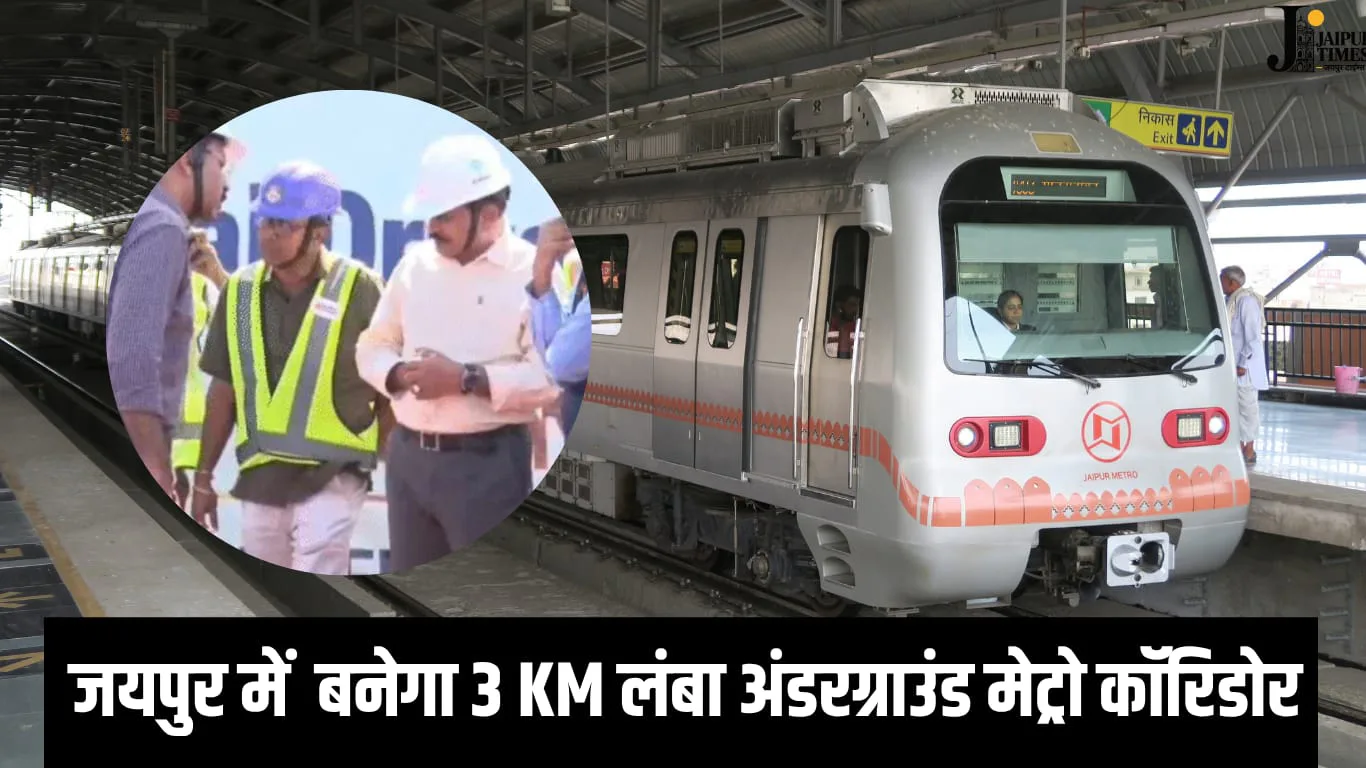 Jaipur metro corridor