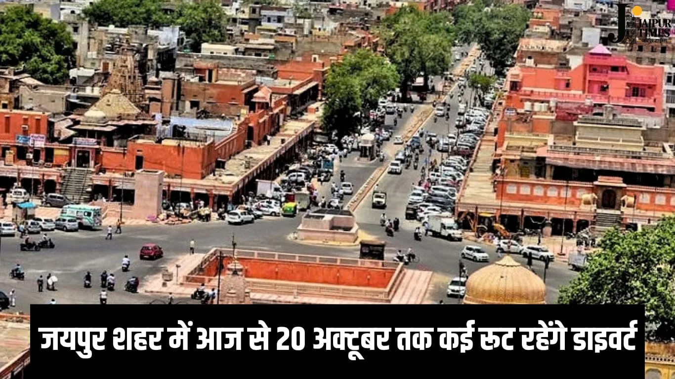 jaipur News