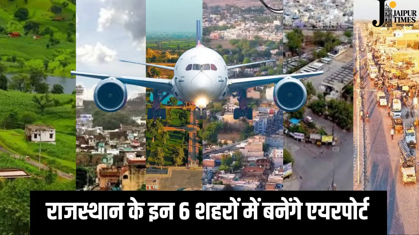 New Airport Rajasthan