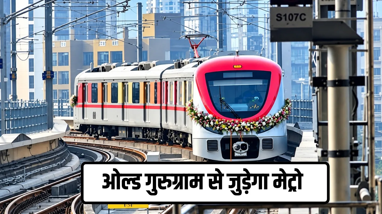 Old gurugram Metro project