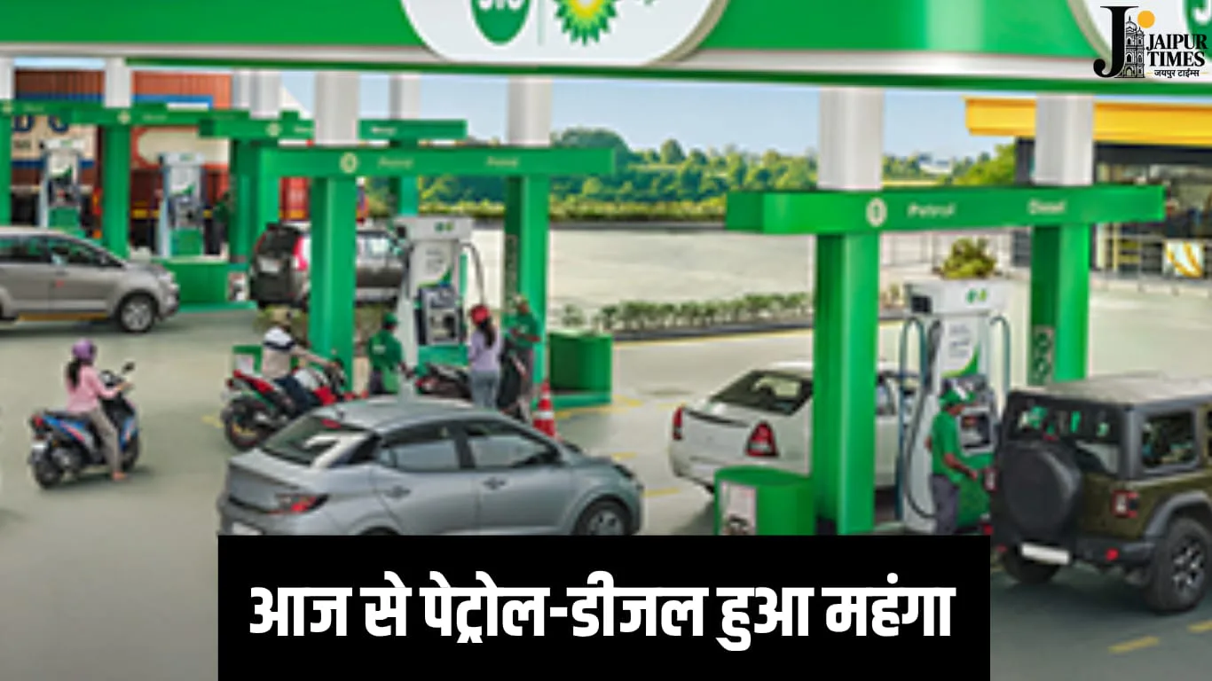 Rajasthan News
