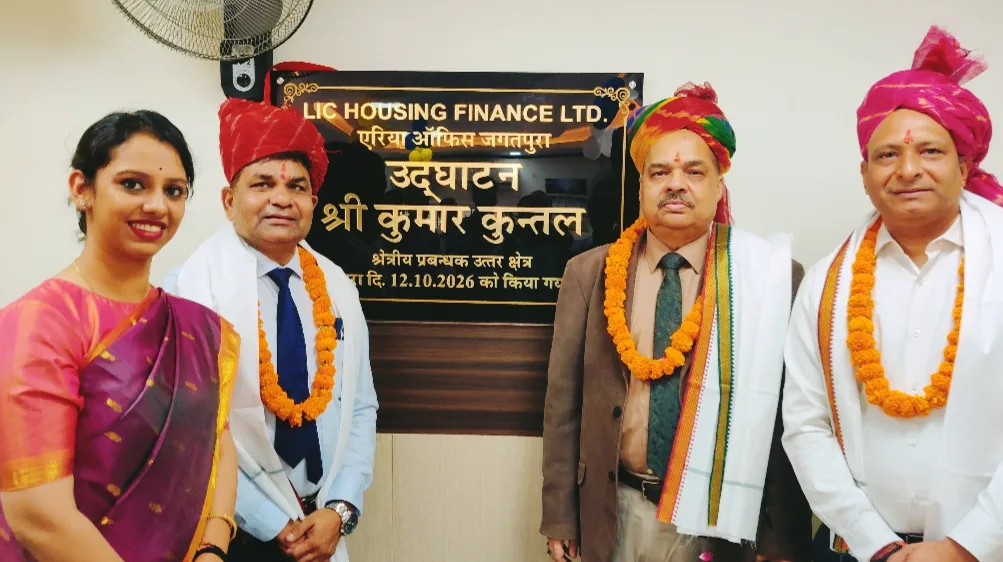 जगतपुरा में एलआईसी हाउसिंग फाइनेंस के नए कार्यालय का उद्घाटन समारोह