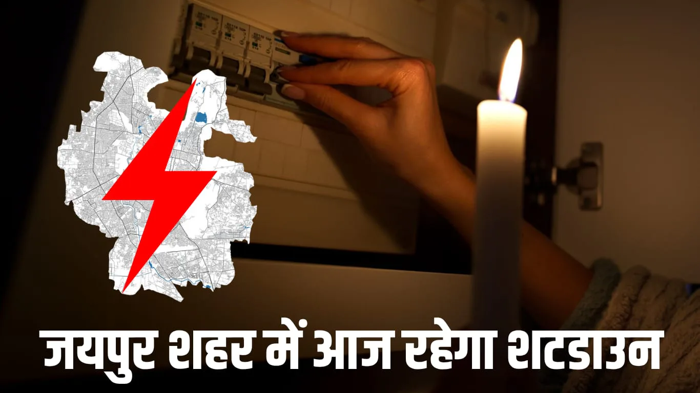 JAIPUR POWER CUT