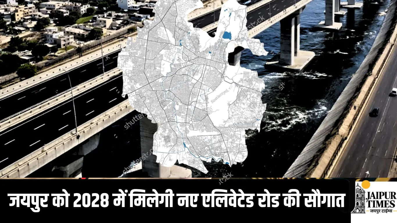 रिद्धि-सिद्धि एलिवेटेड प्रोजेक्ट