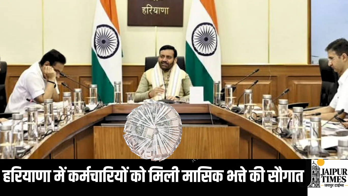 HARYANA CM