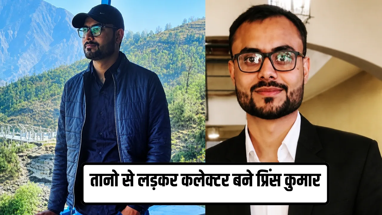 Prince Kumar success story