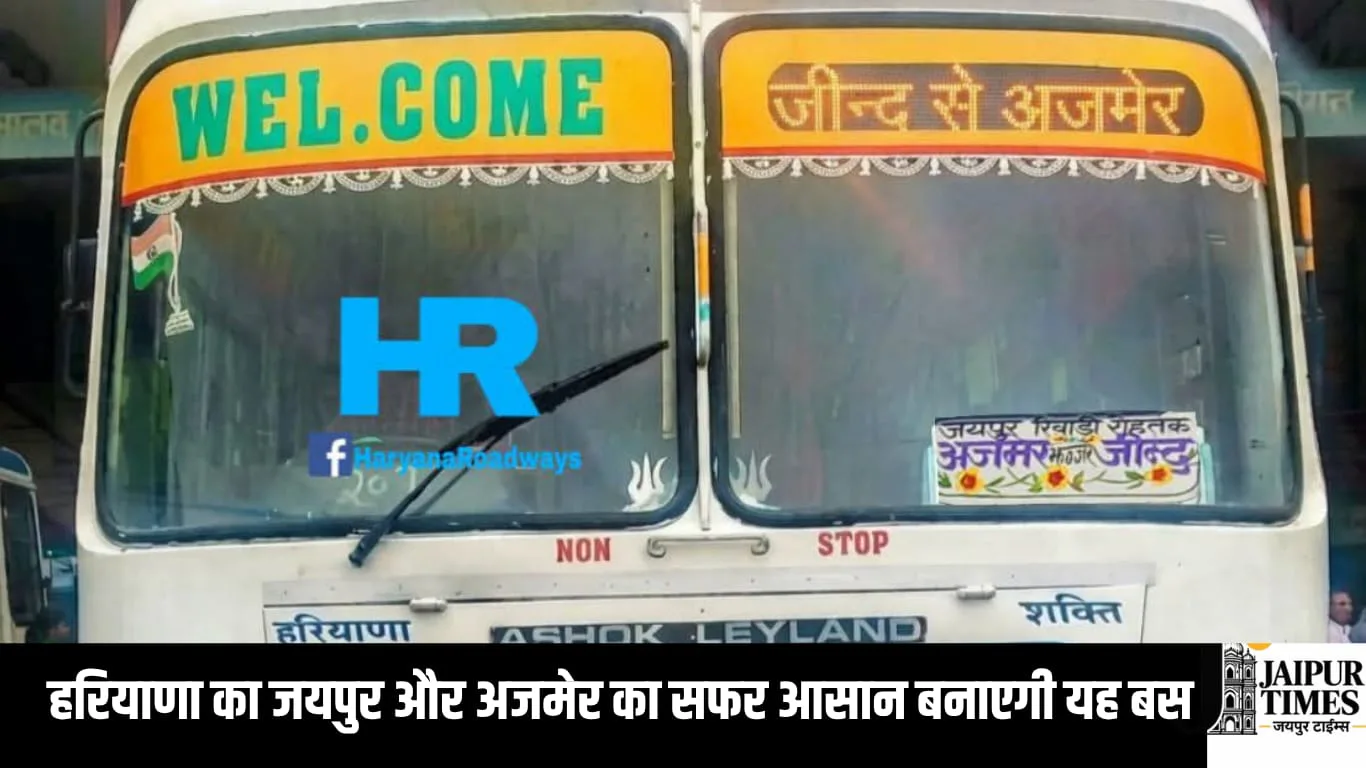 haryana news