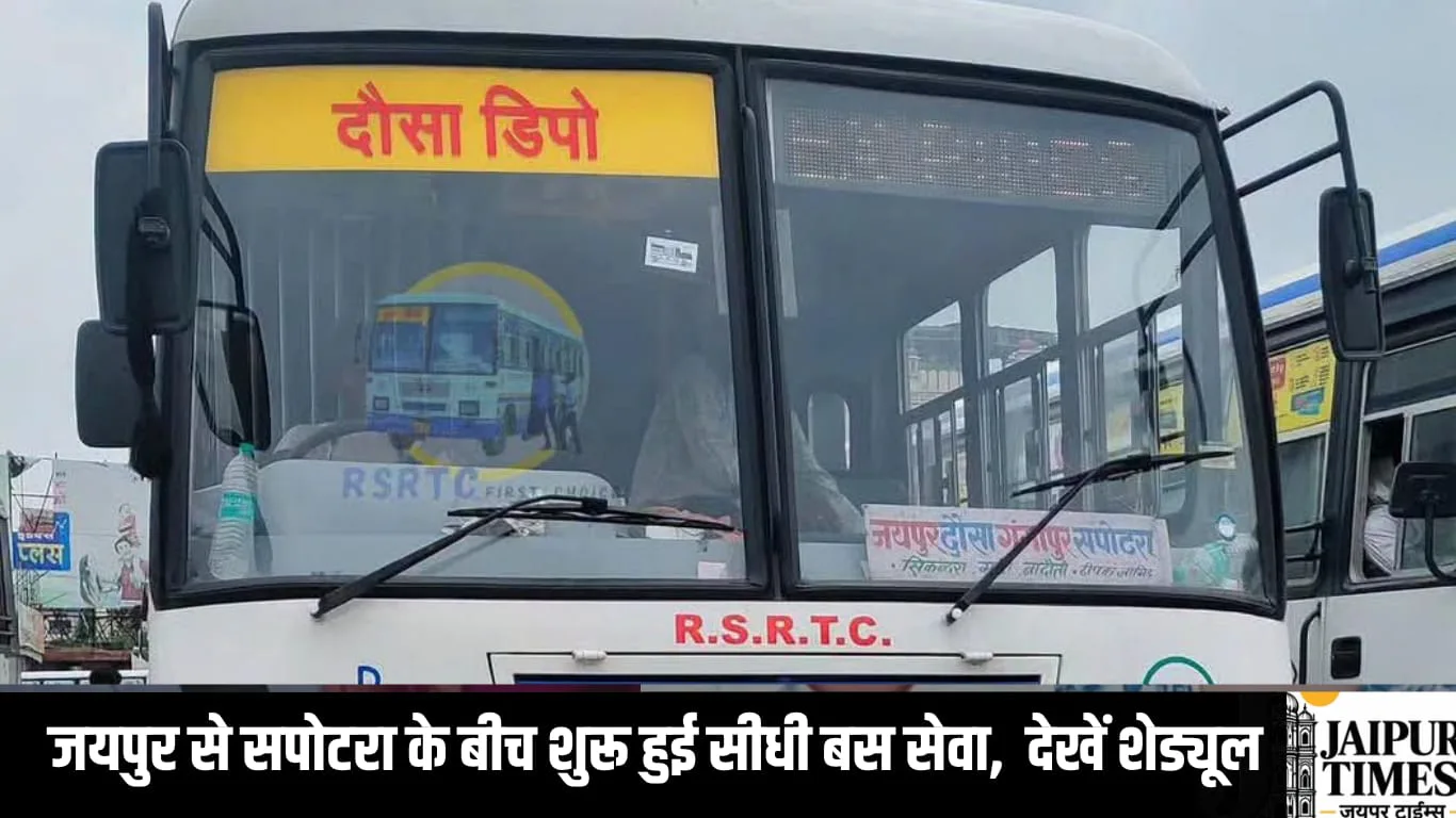 Rajasthan roadways